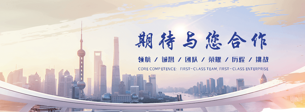 聚鸿管道(孝感分公司)